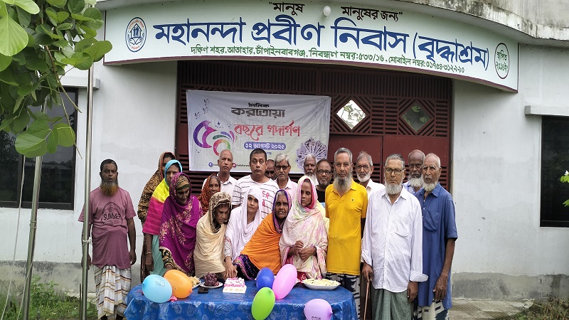 চাঁপাইনবাবগঞ্জে মহানন্দা প্রবীণ নিবাসের(বৃদ্ধাশ্রম) বাসিন্দাদের নিয়ে করতোয়া’র ৫০ বছরে পদার্পণ